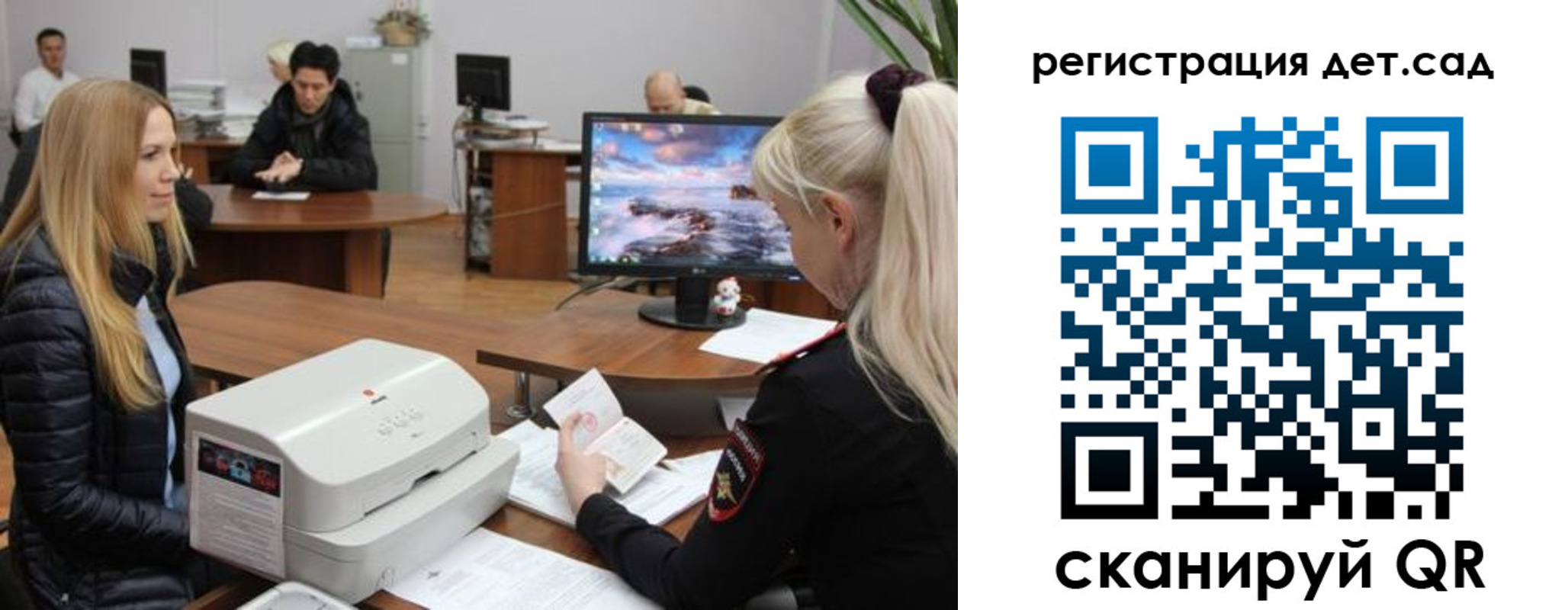 регистрация в Белой Калитве