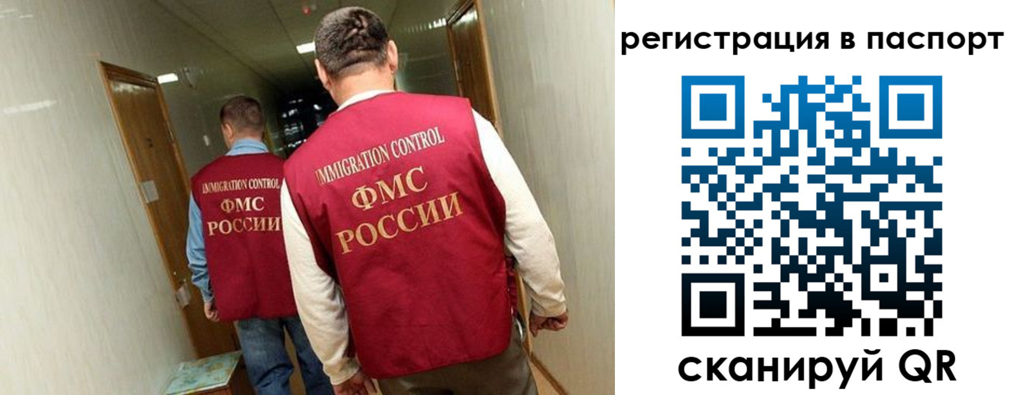 временная регистрация купить в Белой Калитве