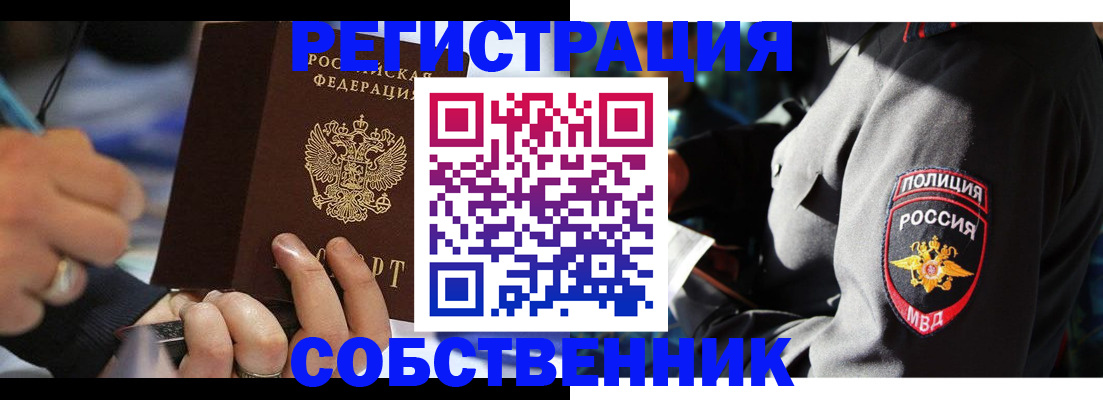 найти адрес прописки в Белой Калитве
