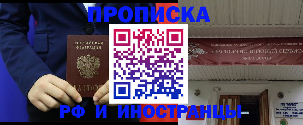 регистрация для дет. сада в Белой Калитве