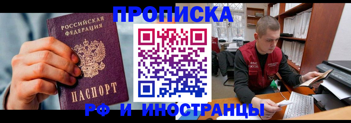 регистрация для школы в Белой Калитве